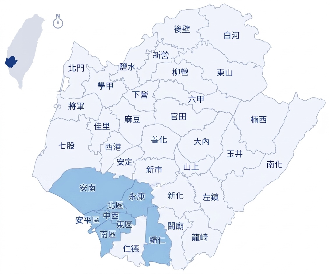台南服務範圍地圖
